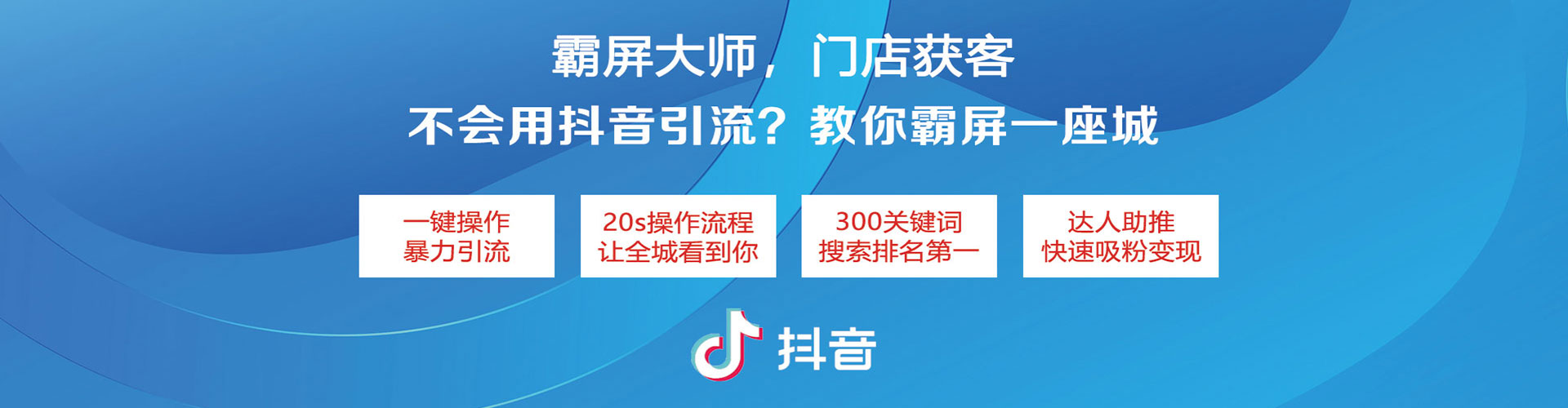 庐阳百度如何推广